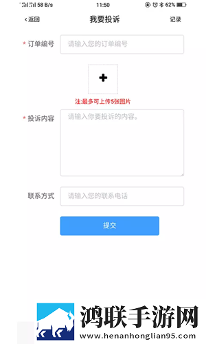 雪碧直播立体声版下载,雪碧直播职场生存指南版下载