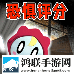 恐怖小小梦魇