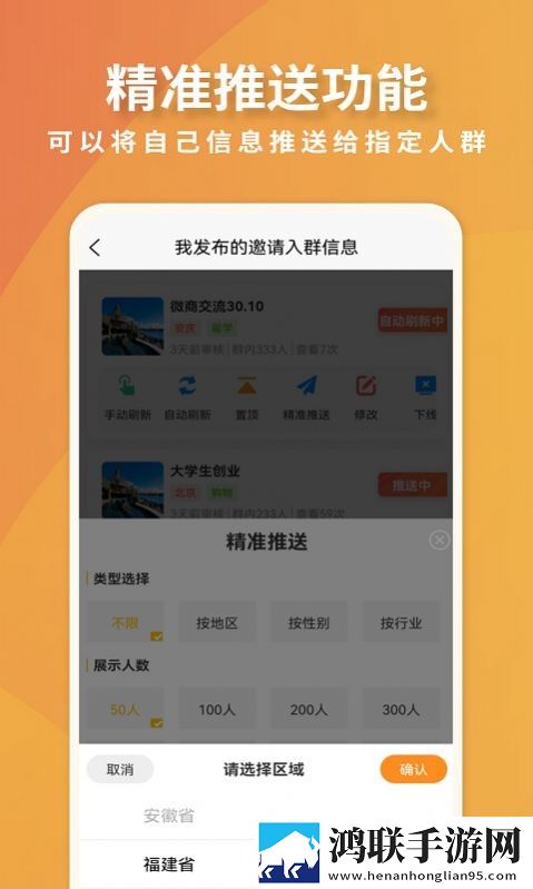 超级脉吧