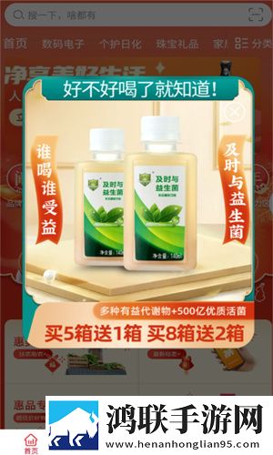 永倍达安卓版