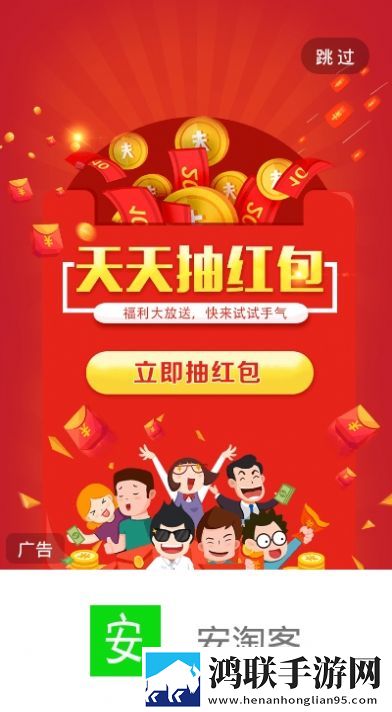 安淘客商场