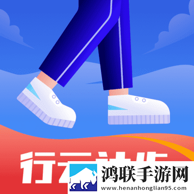 行云计步