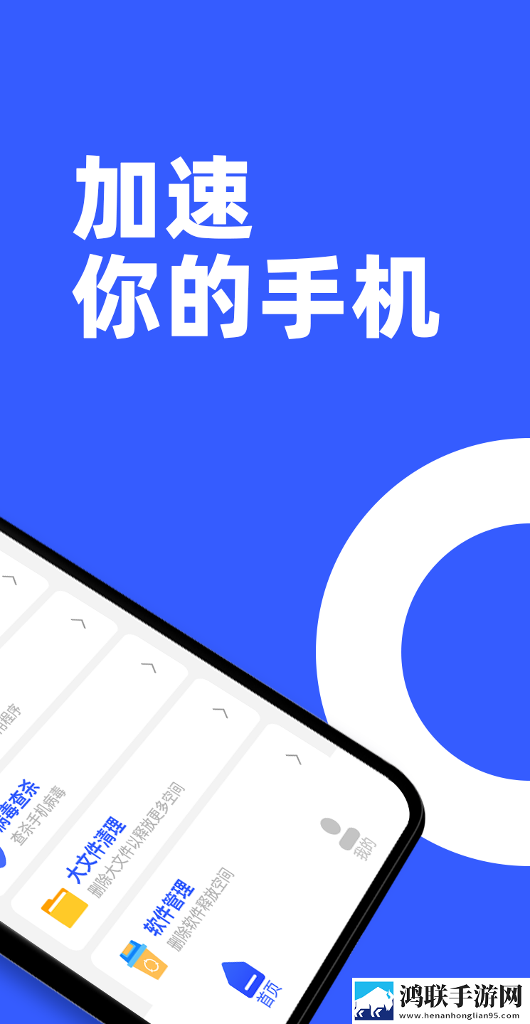 告别卡顿
