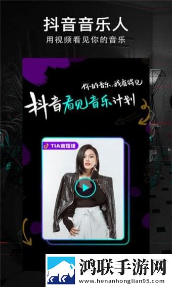 抖音涨粉助手app