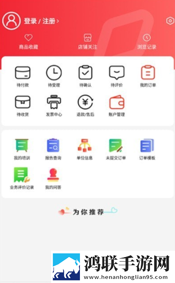 盛康优配安卓最新版