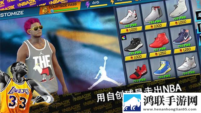 nba2kmobile