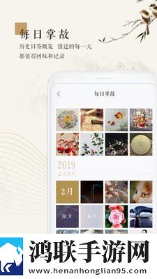 苏绣手机版