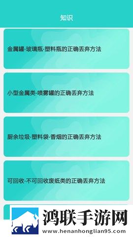 碳路生态