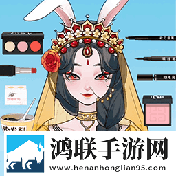 完美少女装扮