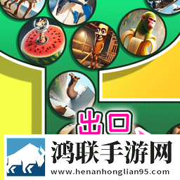 球球最强滚动