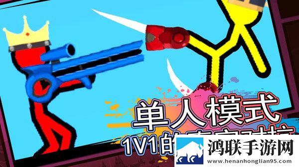 2人对战游戏(2025最新版)
