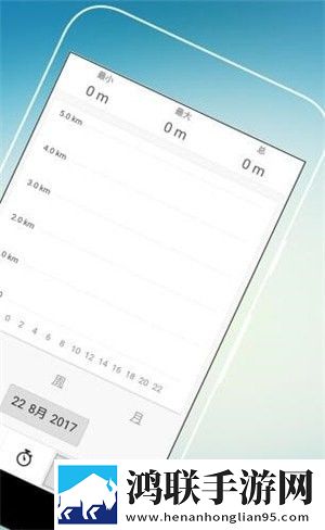 动动计步器修改软件