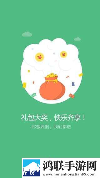 49游戏盒子官网