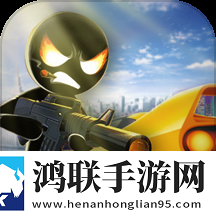 翻滚火柴人
