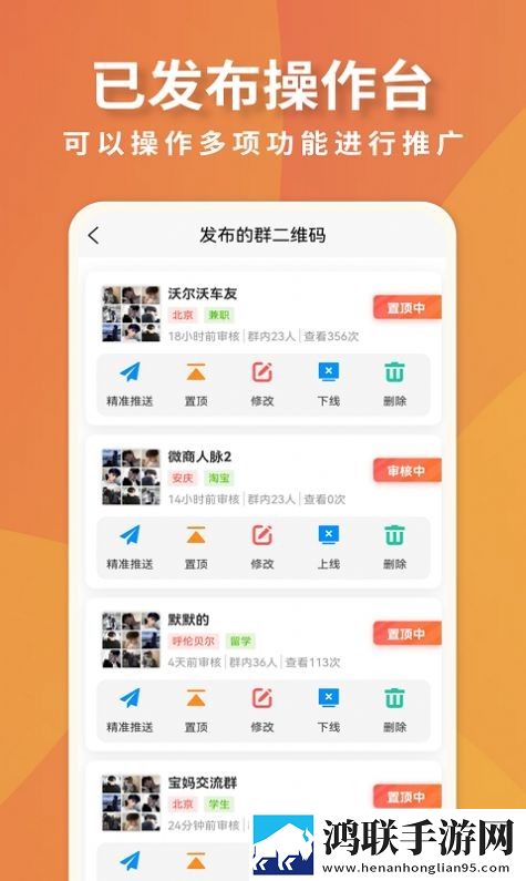 超级脉吧免费
