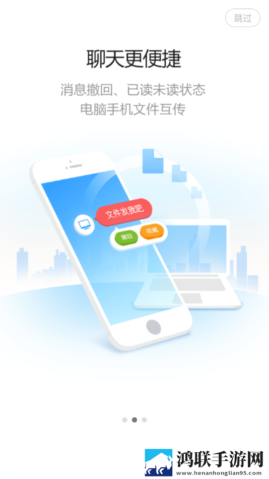 建发房产·V+