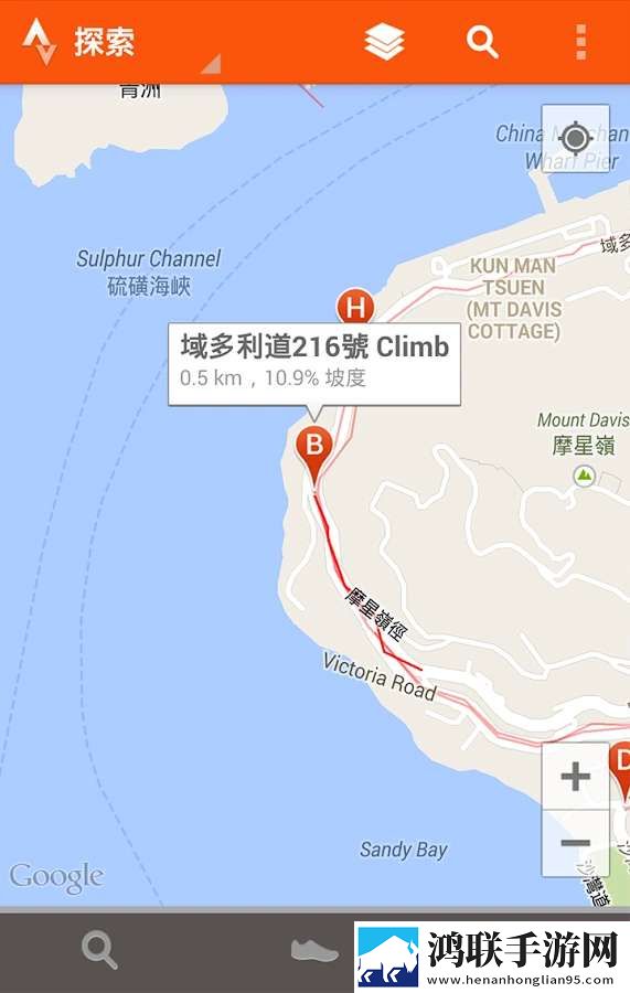 自行车路线跟踪