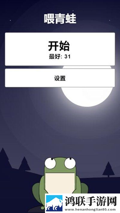 舌尖上的苍蝇
