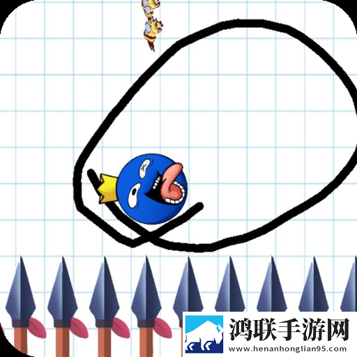 救救蓝胖球