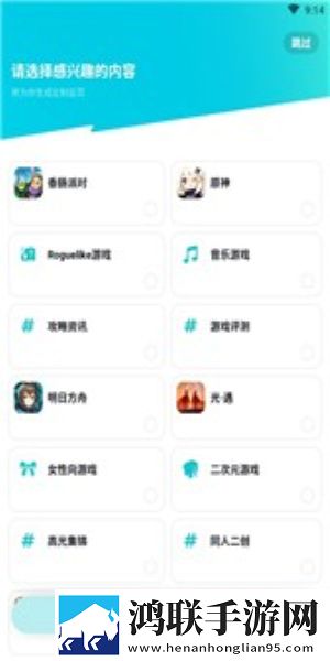 TapTapBeta国际版