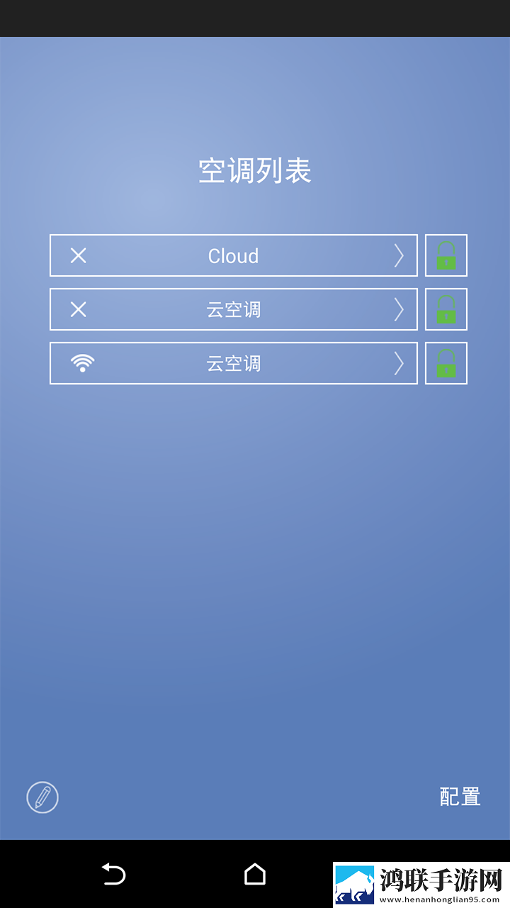 tcl智能空调app