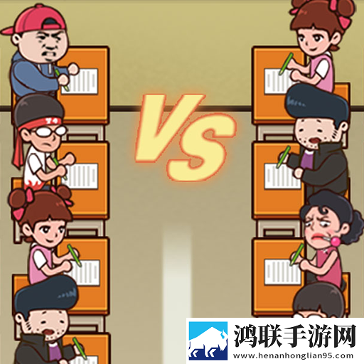 马上就放学