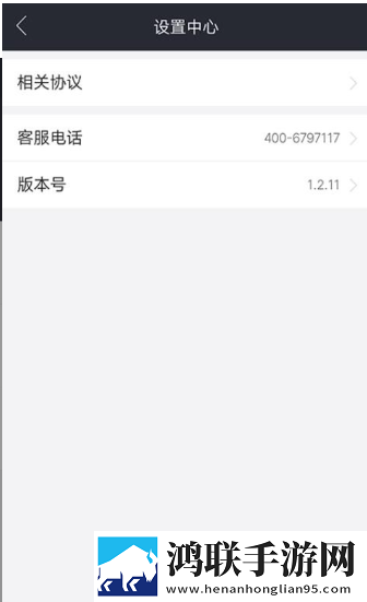 今惠联淘