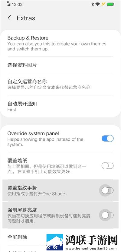 oneshade破解版