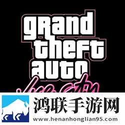 侠盗飞车罪恶都市(重制版)
