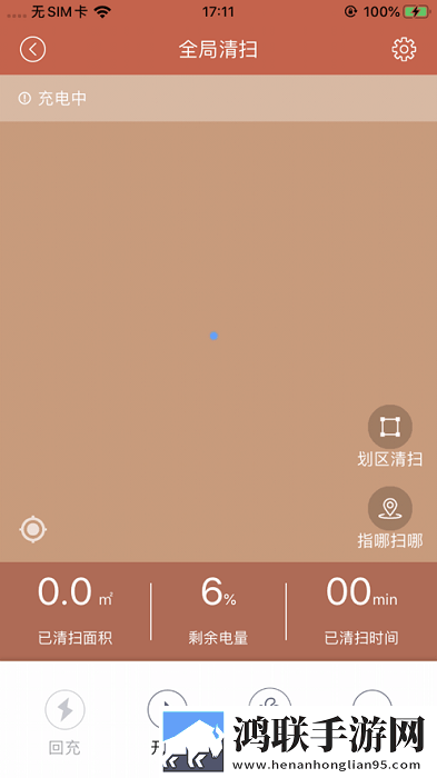 TATAFuture最新版本