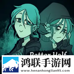 完美另一半
