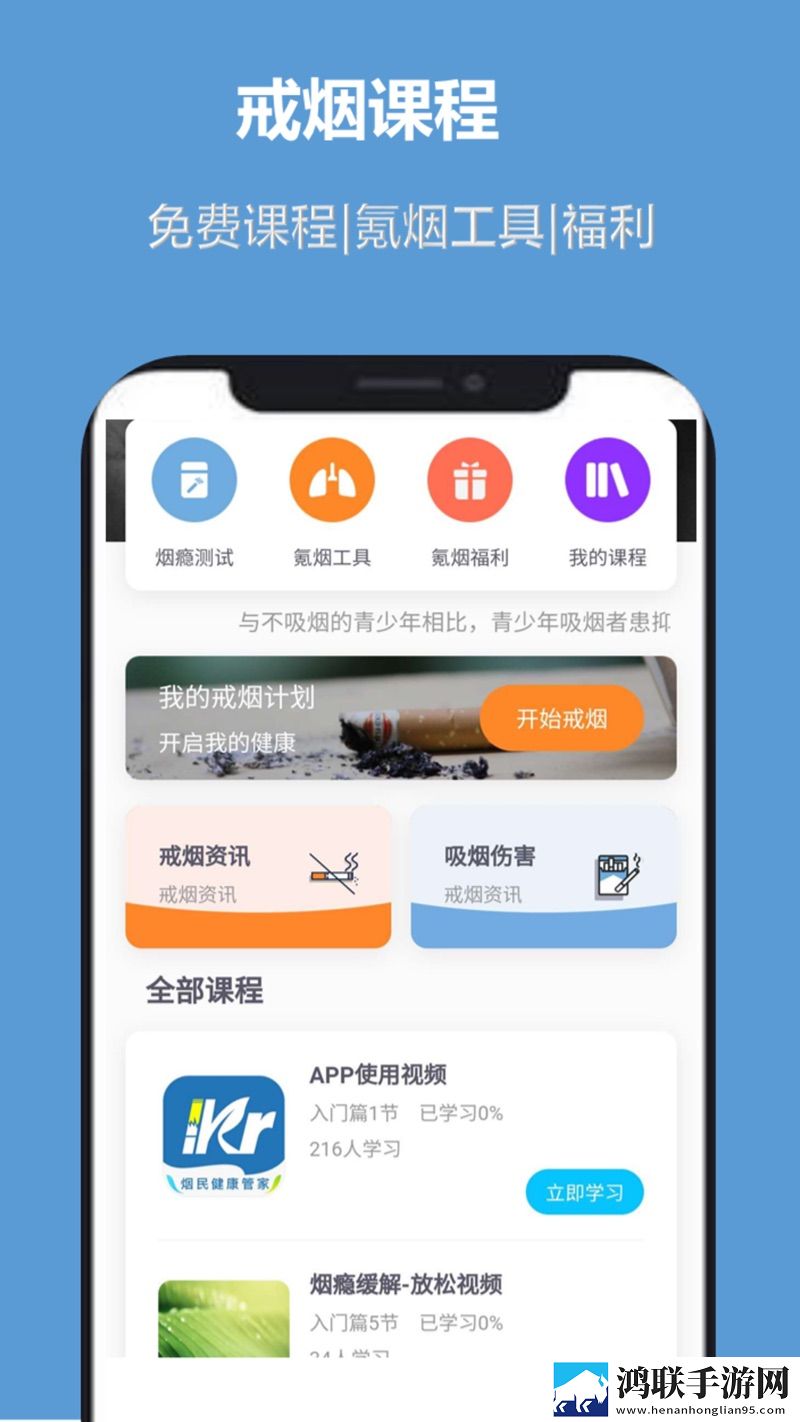 3氪烟APP