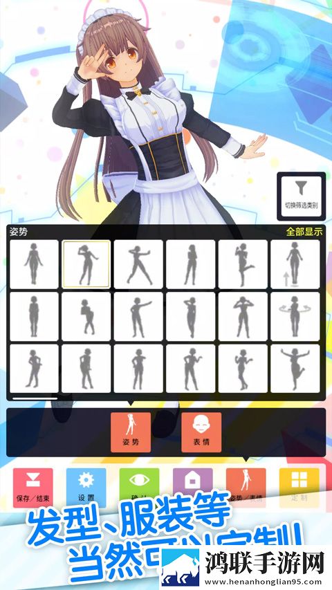定制虚拟偶像最新版(カスタムキャスト安装器)