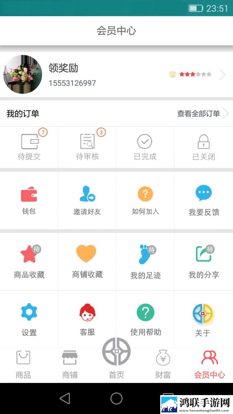 奔奔商城