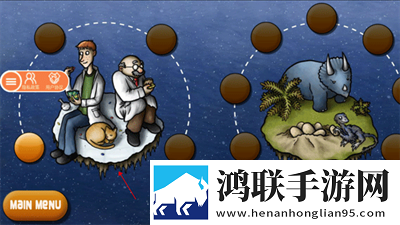 美味星球2(鲨鱼版)
