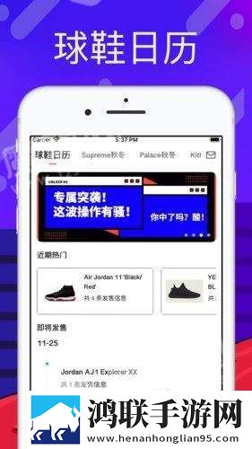 探针营最新版