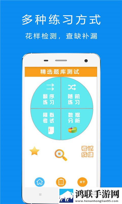 驾考摩托车题库