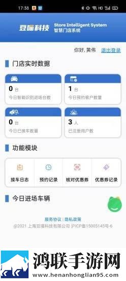 毛豆汽配