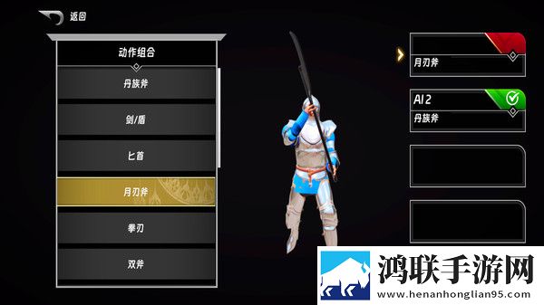 死战乱斗