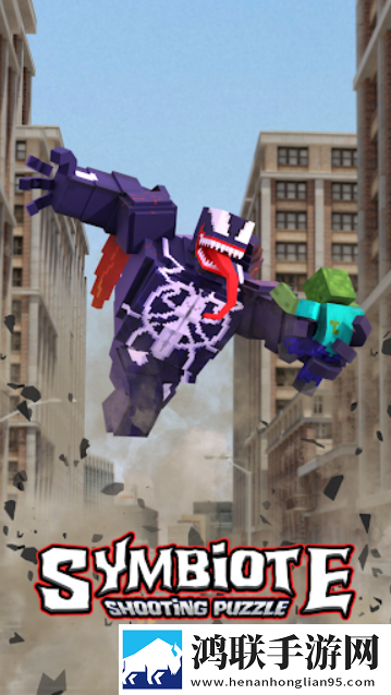 暴走毒液(Symbiote Shooting Puzzle)