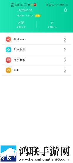 爱动宝1.2.2