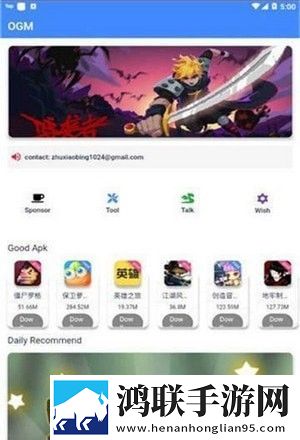 omg盒子免费