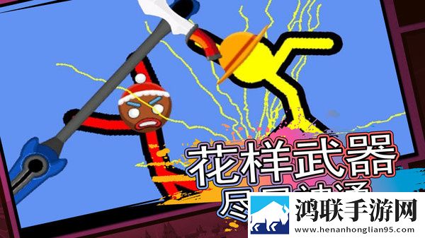 2人对战游戏(2025最新版)