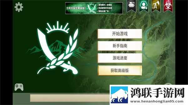 叛乱公司(Rebel Inc.)