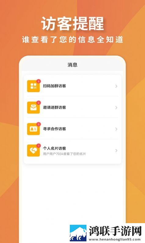 超级脉吧破解版