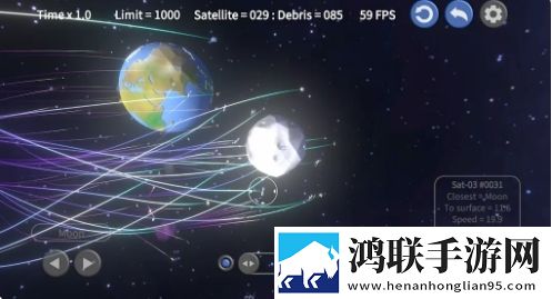 太空碎片点击器