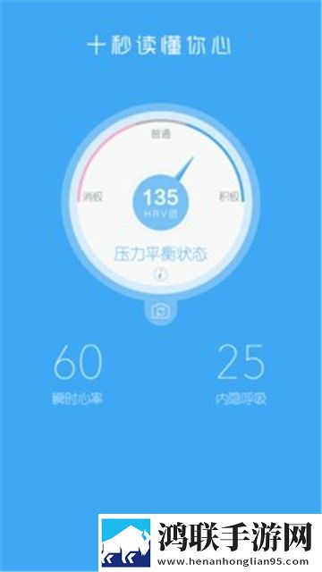读心宝无广告版