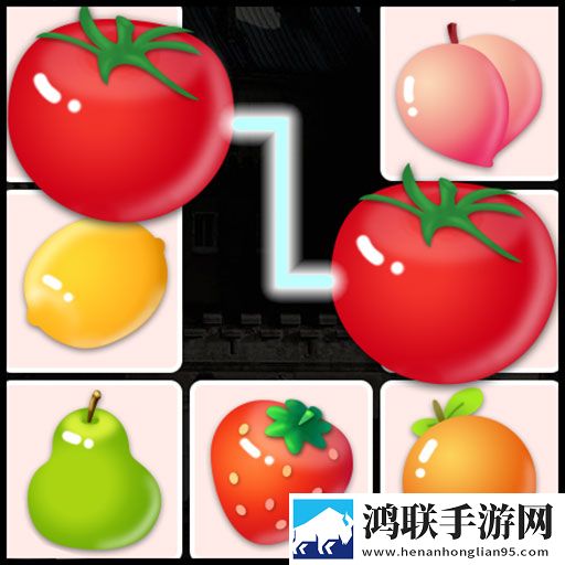 连线消烦恼