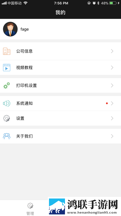 商圈云分销最新版本