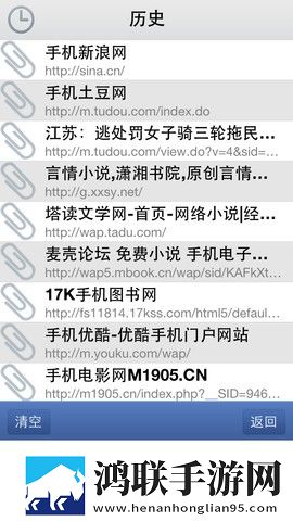 3g浏览器旧版本